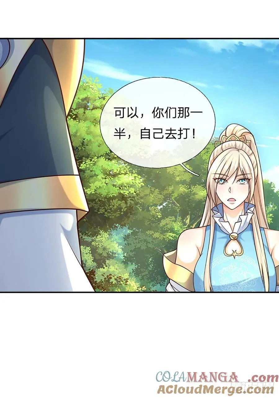 第123话 我站真理那头28