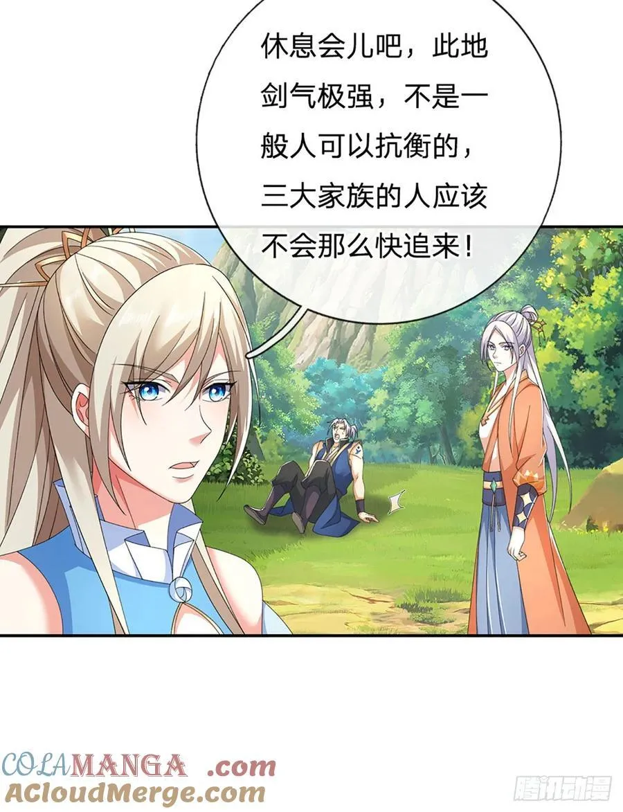 第128话 有备而来16