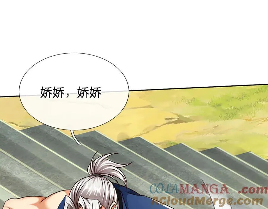 第158话 用不着他的指点12