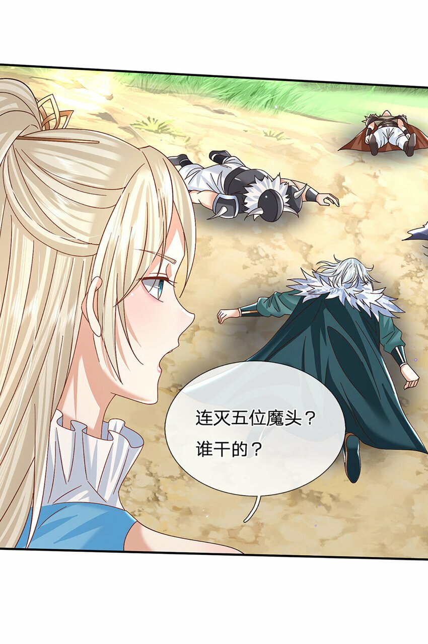第51话 大战将至15