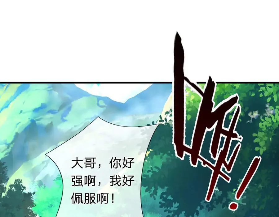 第146话 报仇，不存在的40