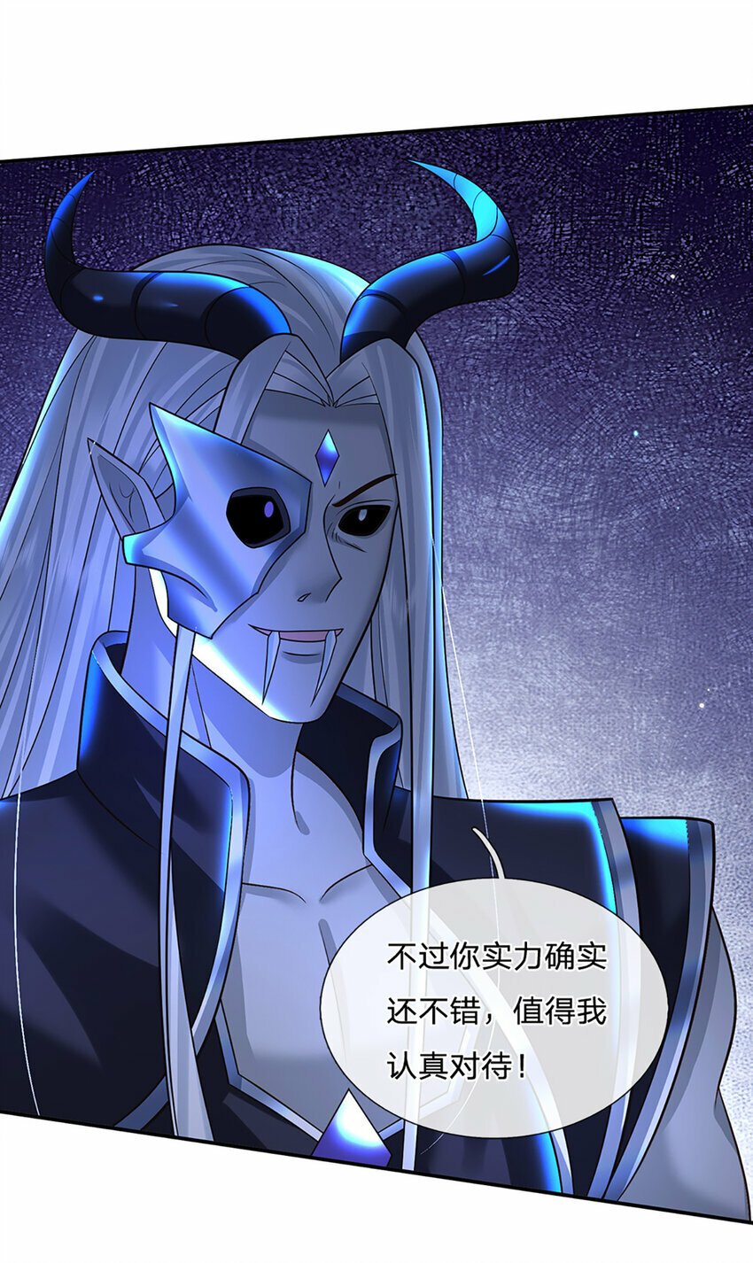 第59话 说狠话，办怂事5
