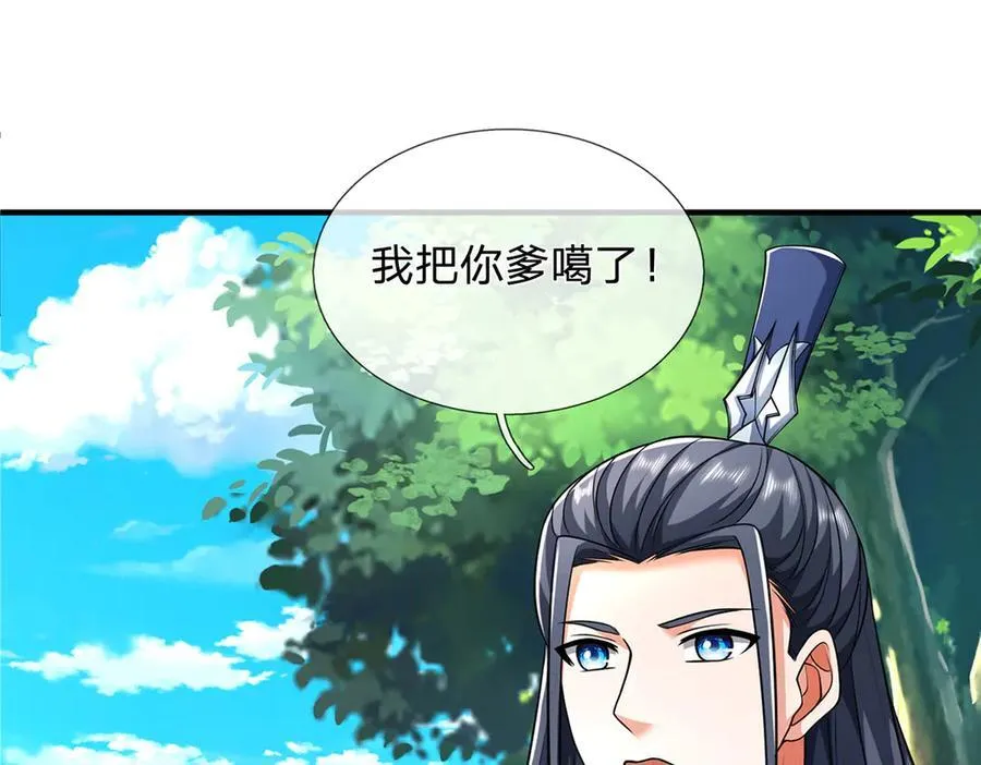 第146话 报仇，不存在的34