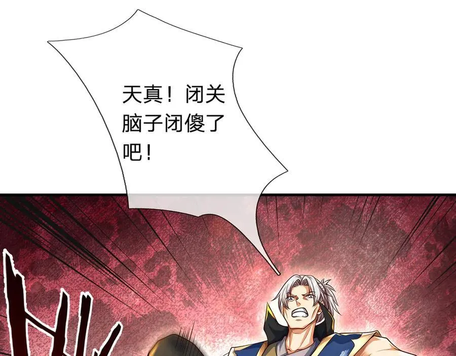 第151话 我不管，我就要59