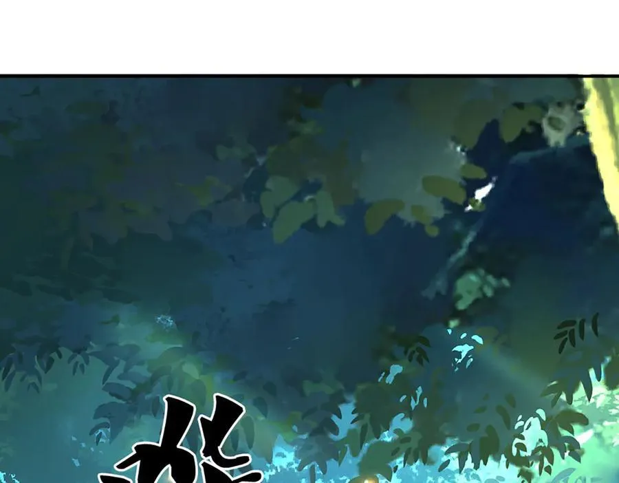 第147话 突破53