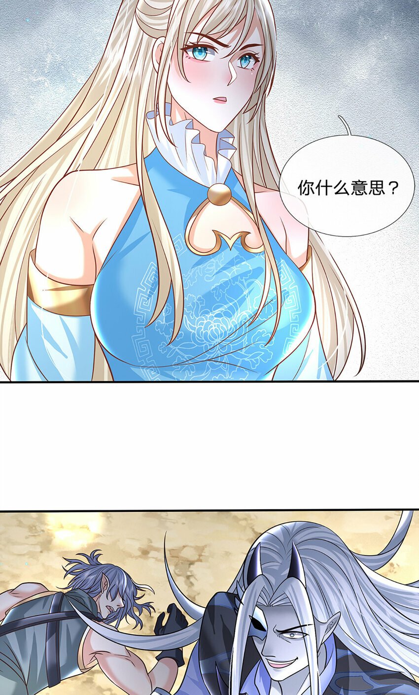 第57话 进阶玄魔！18