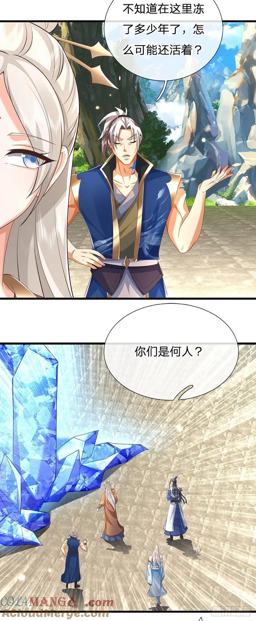 第139话 我到底是谁？22