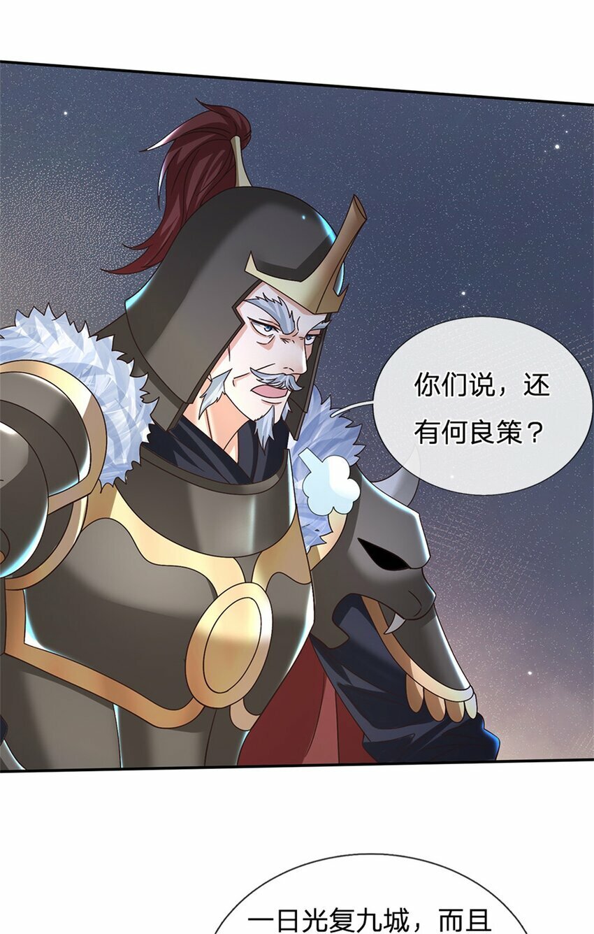 第35话 玩个大的3