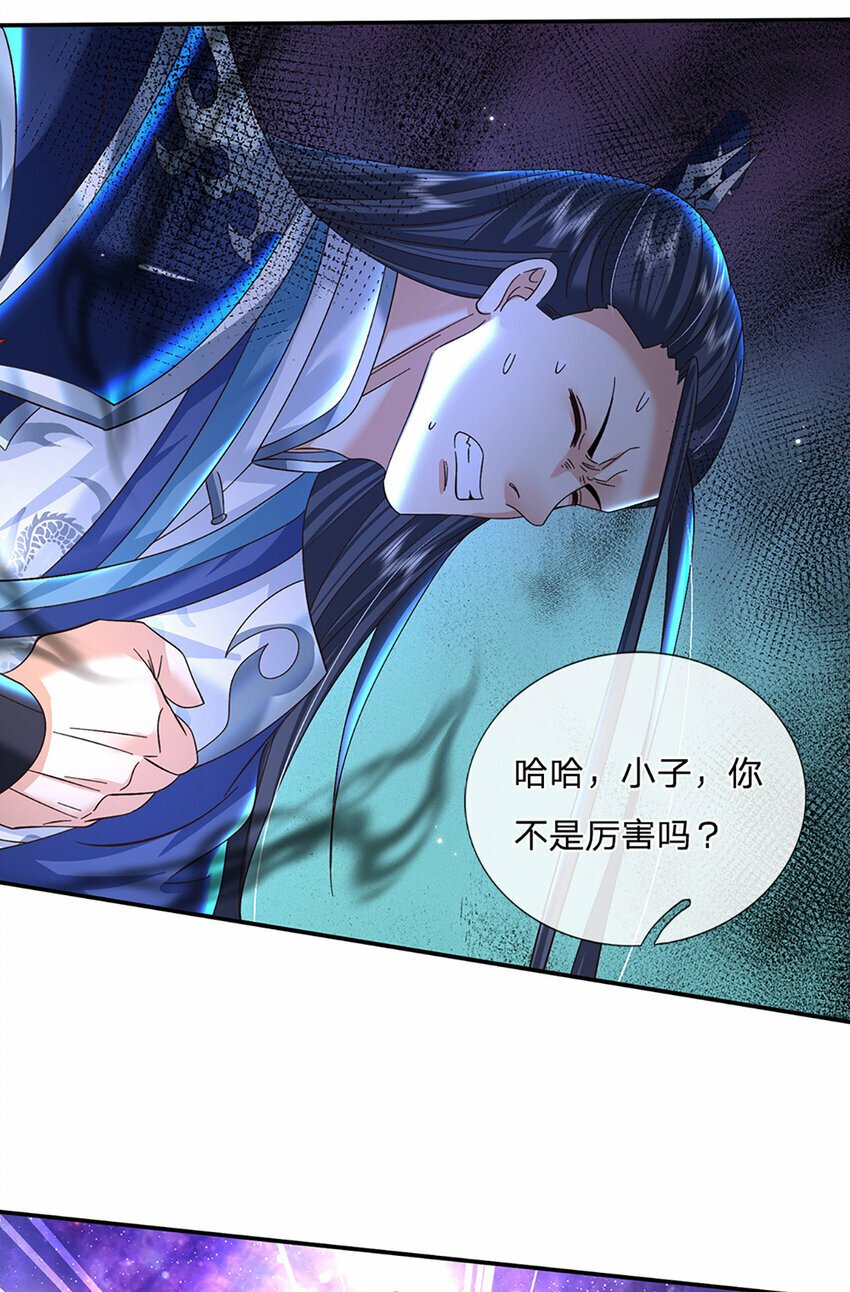 第61话 强行夺舍22