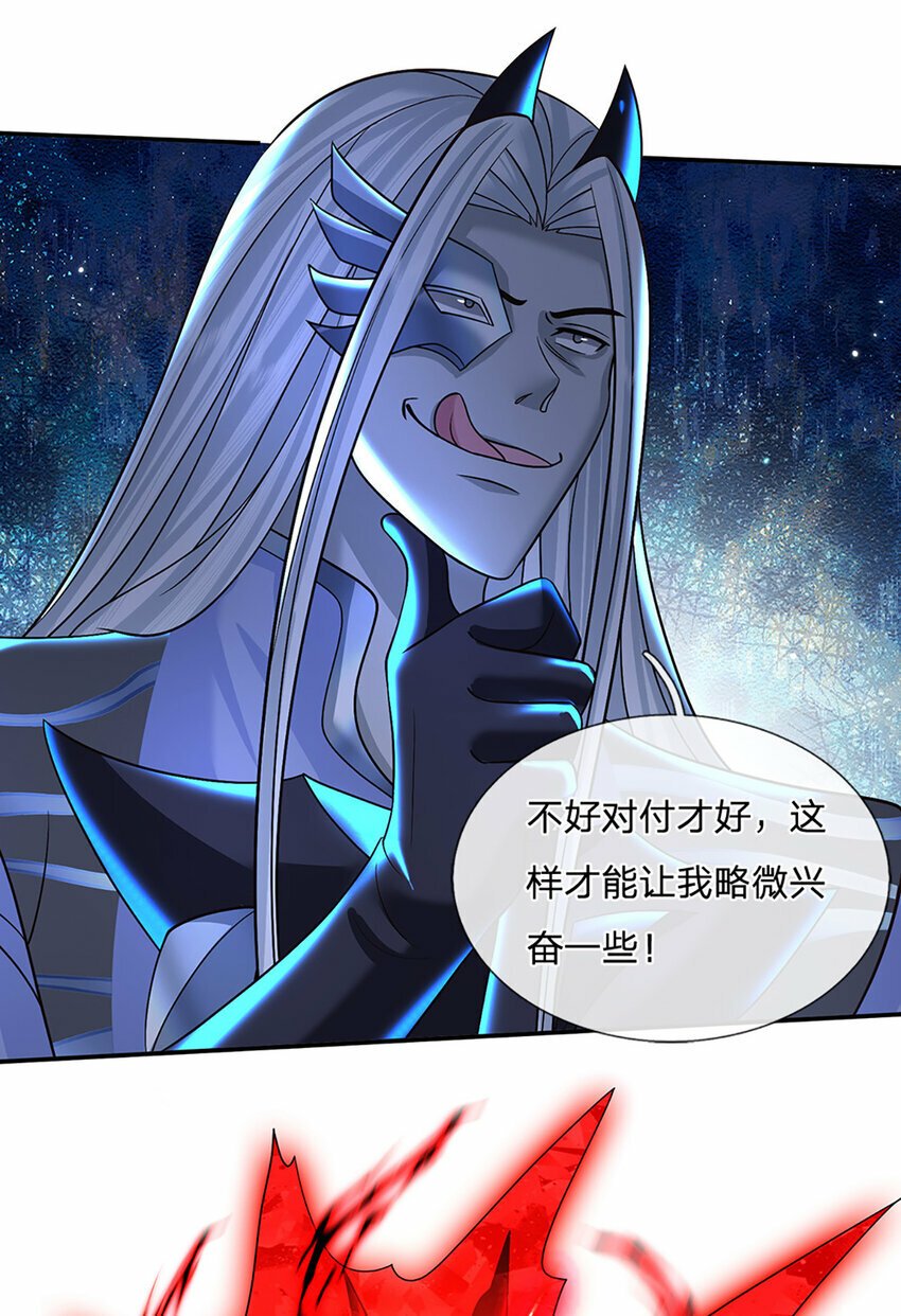 第53话 深不可测31