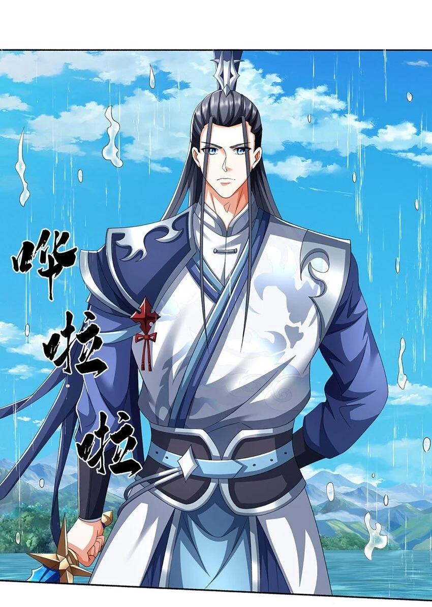 第103话 发现新大陆1