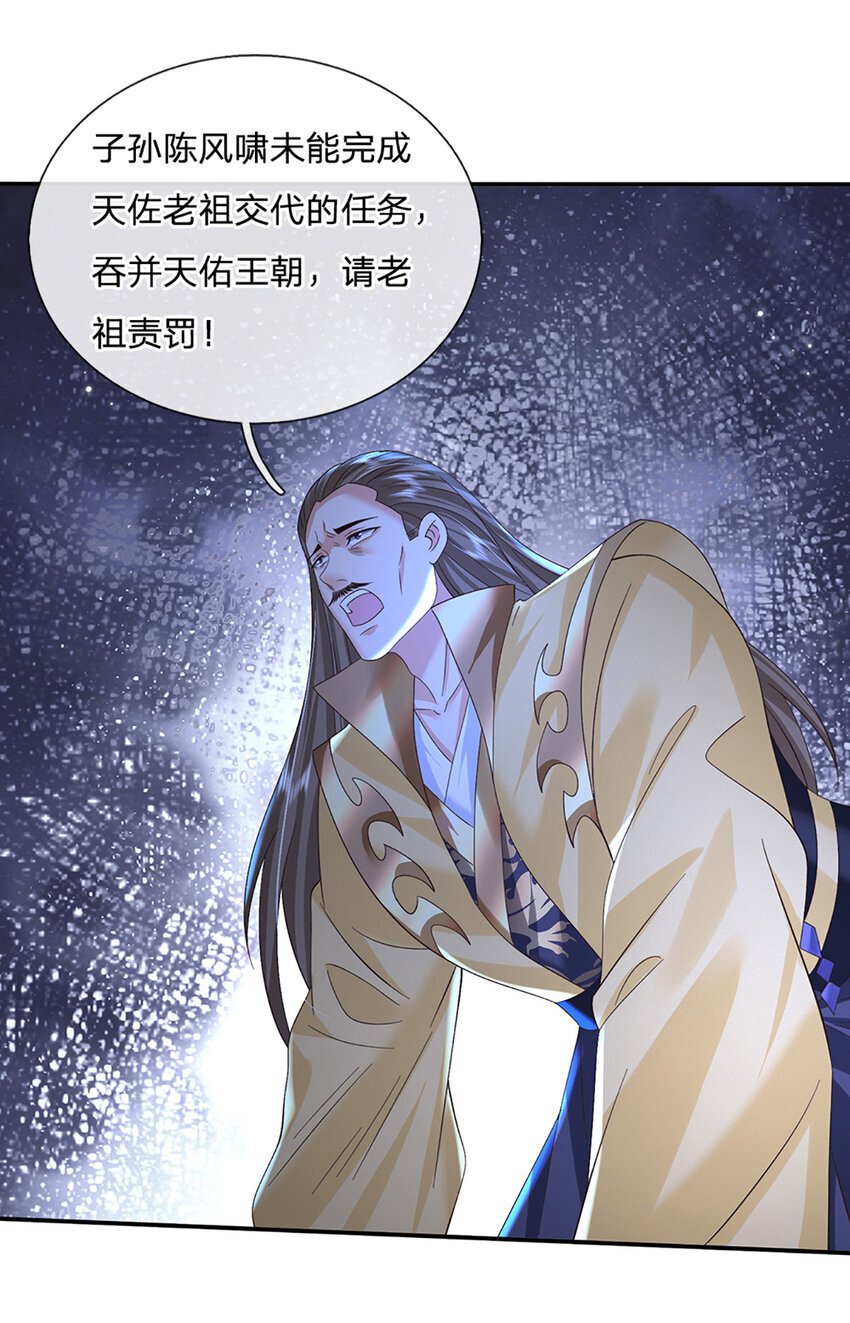 第79话 下一步计划11