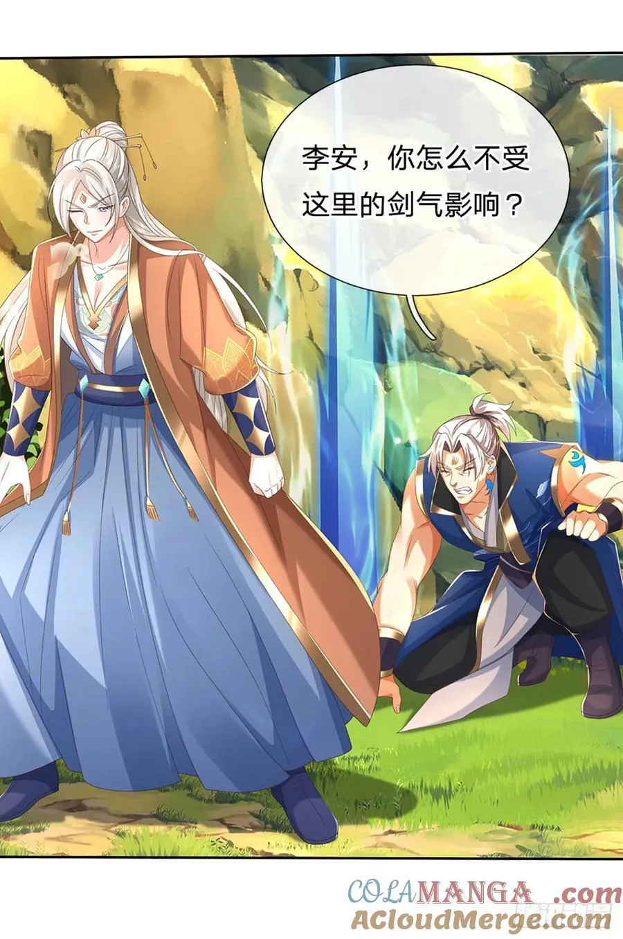 第130话 洗剑池10