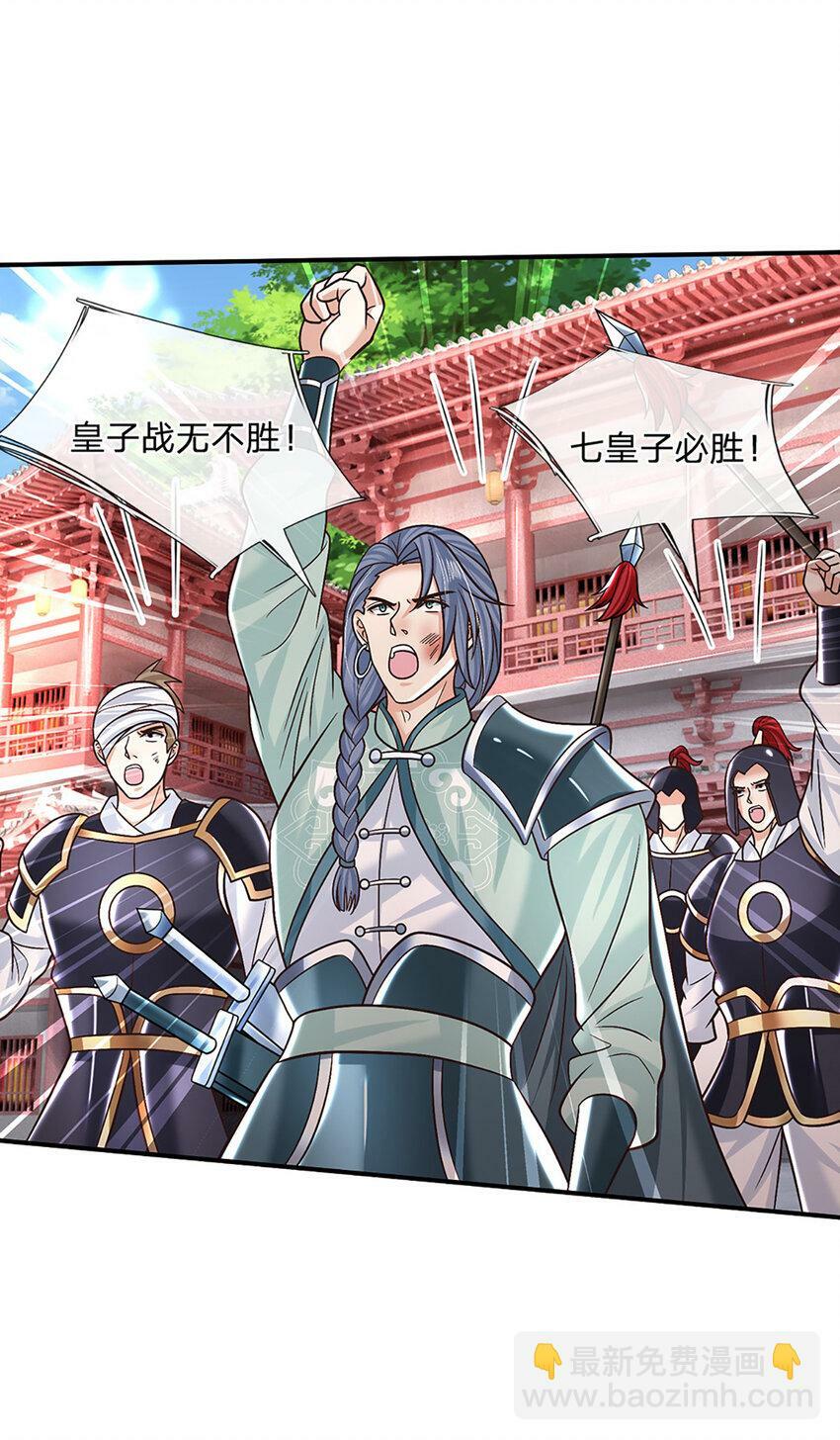 第41话 不堪一击19