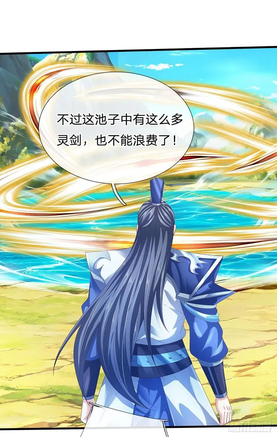 第130话 洗剑池27