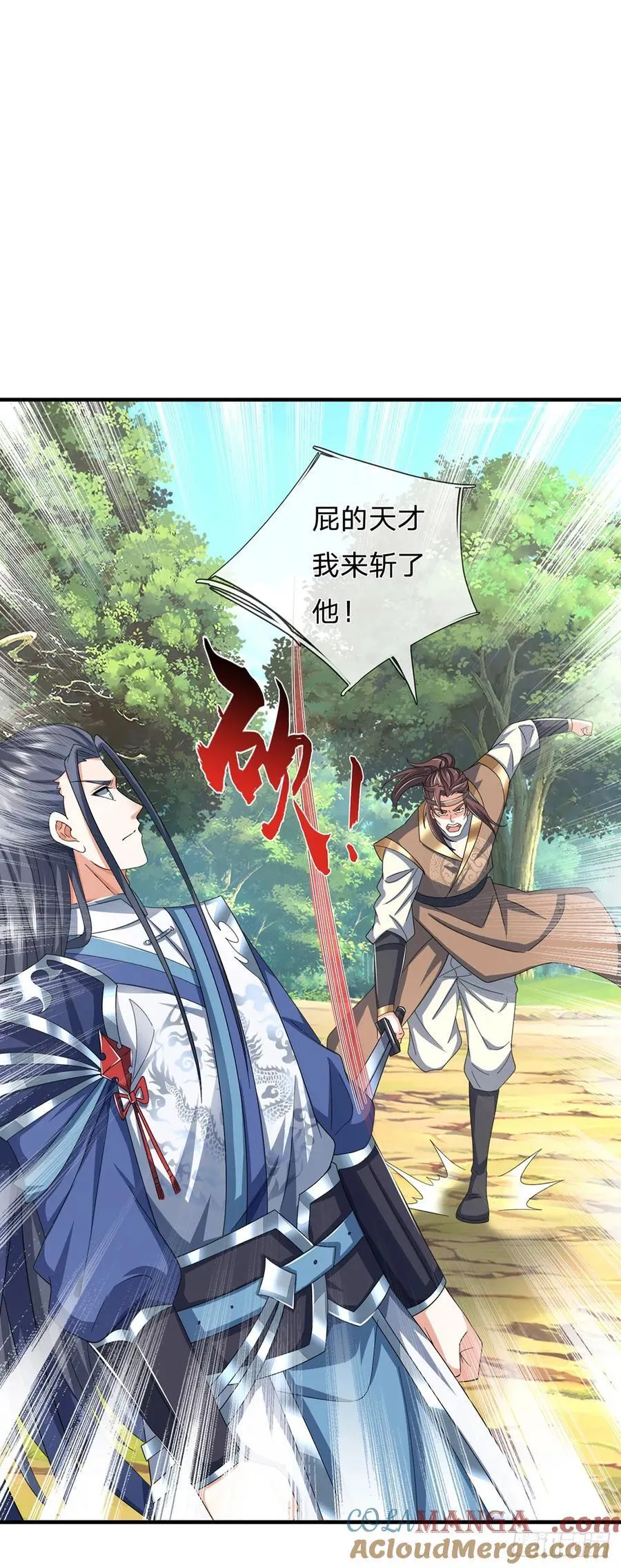 第124话 撕破脸皮，嚣张至极6