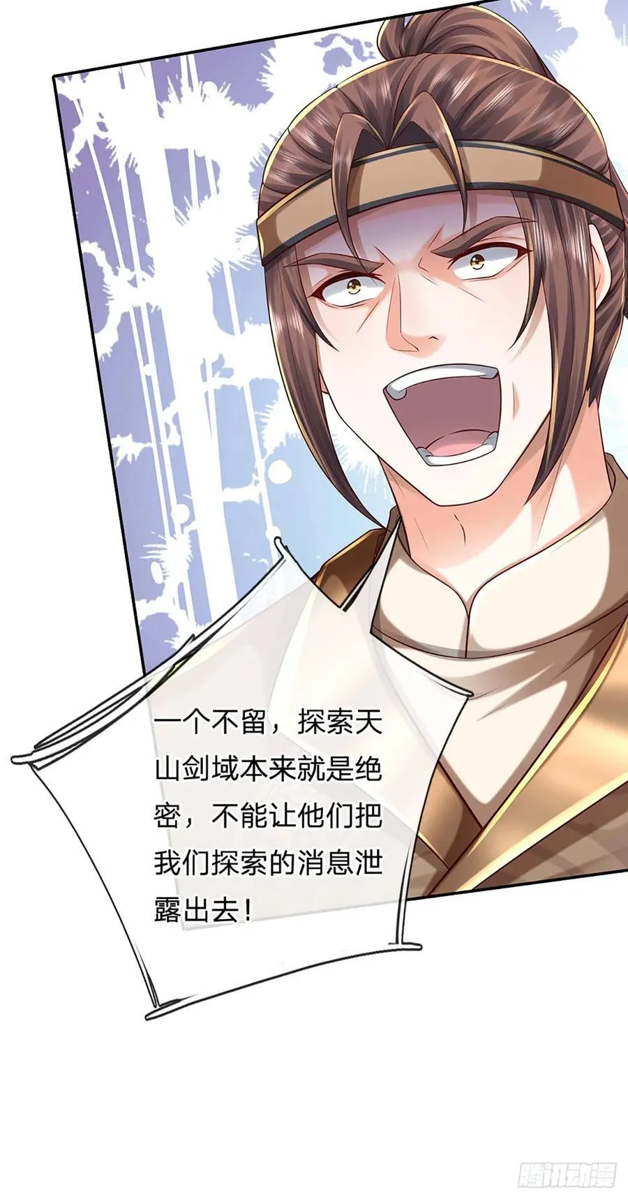 第125话 掩护撤离5