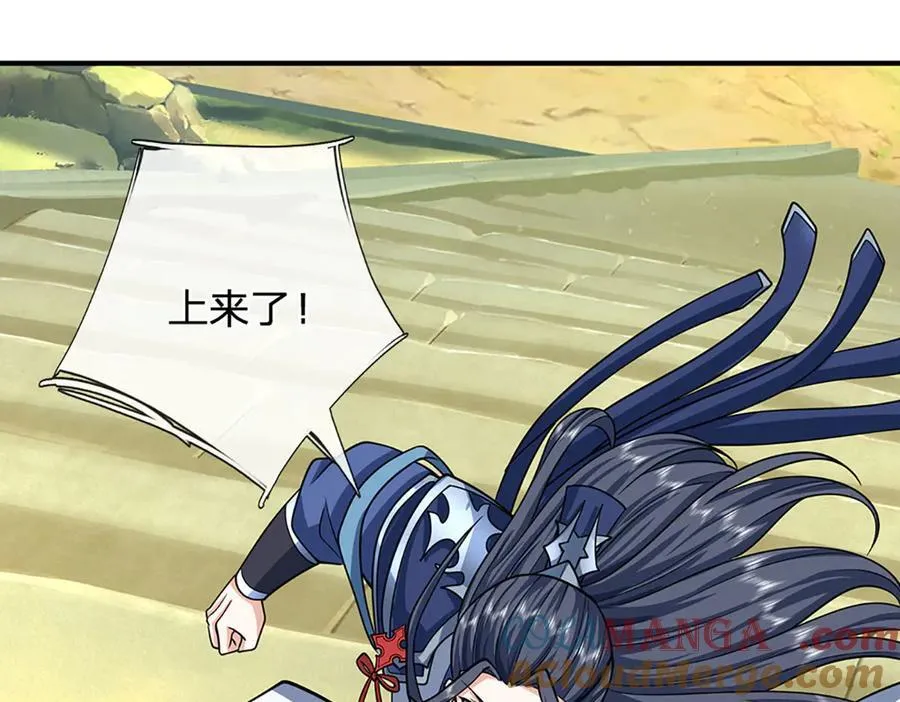 第157话 登顶54