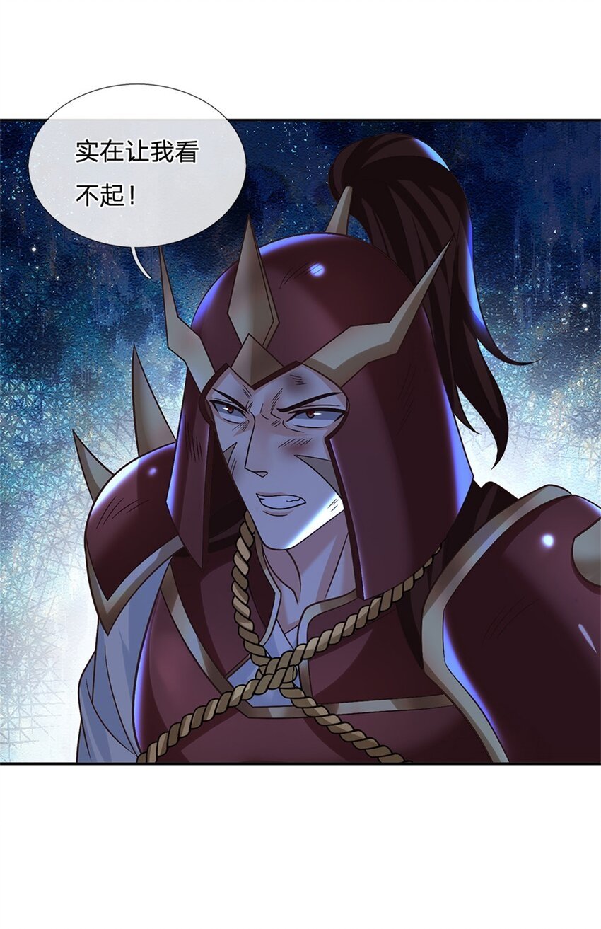 第34话 用兵如神25