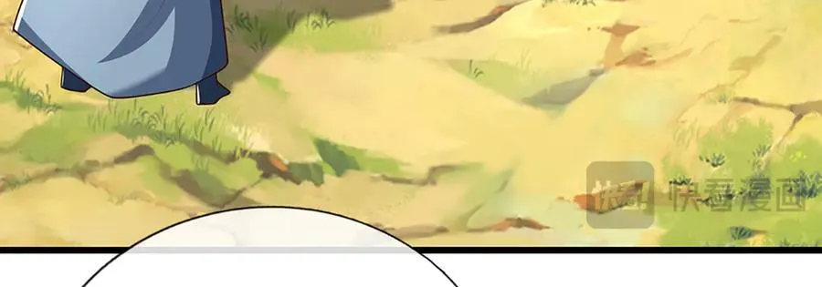 第148话 我拒绝16