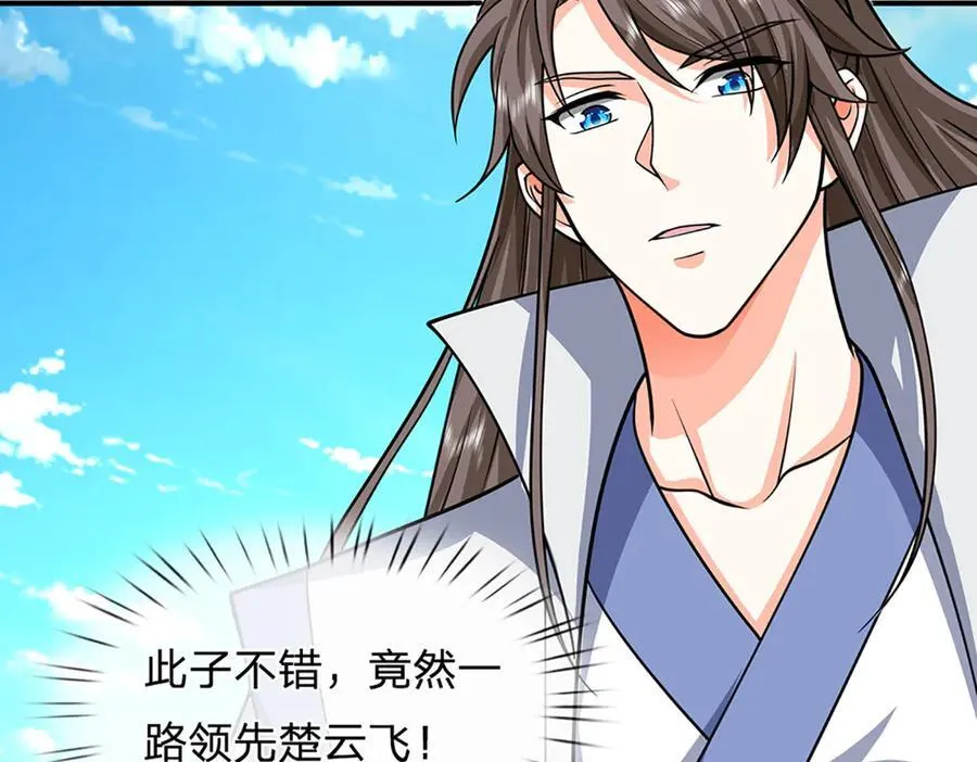 第157话 登顶49