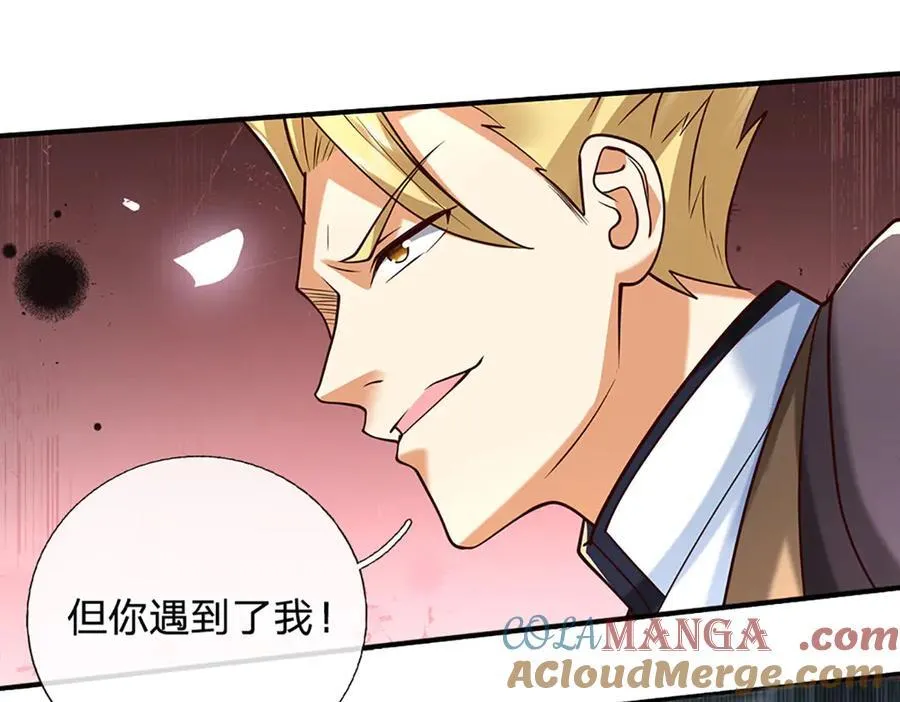 第153话 对峙12