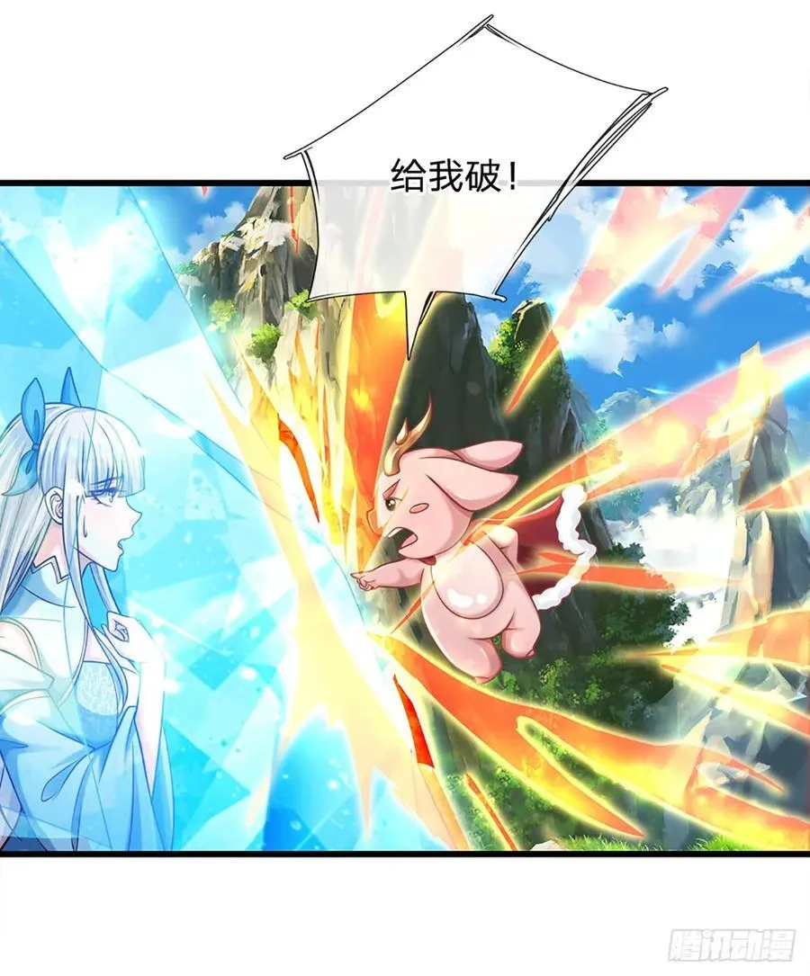 第143话 故人13