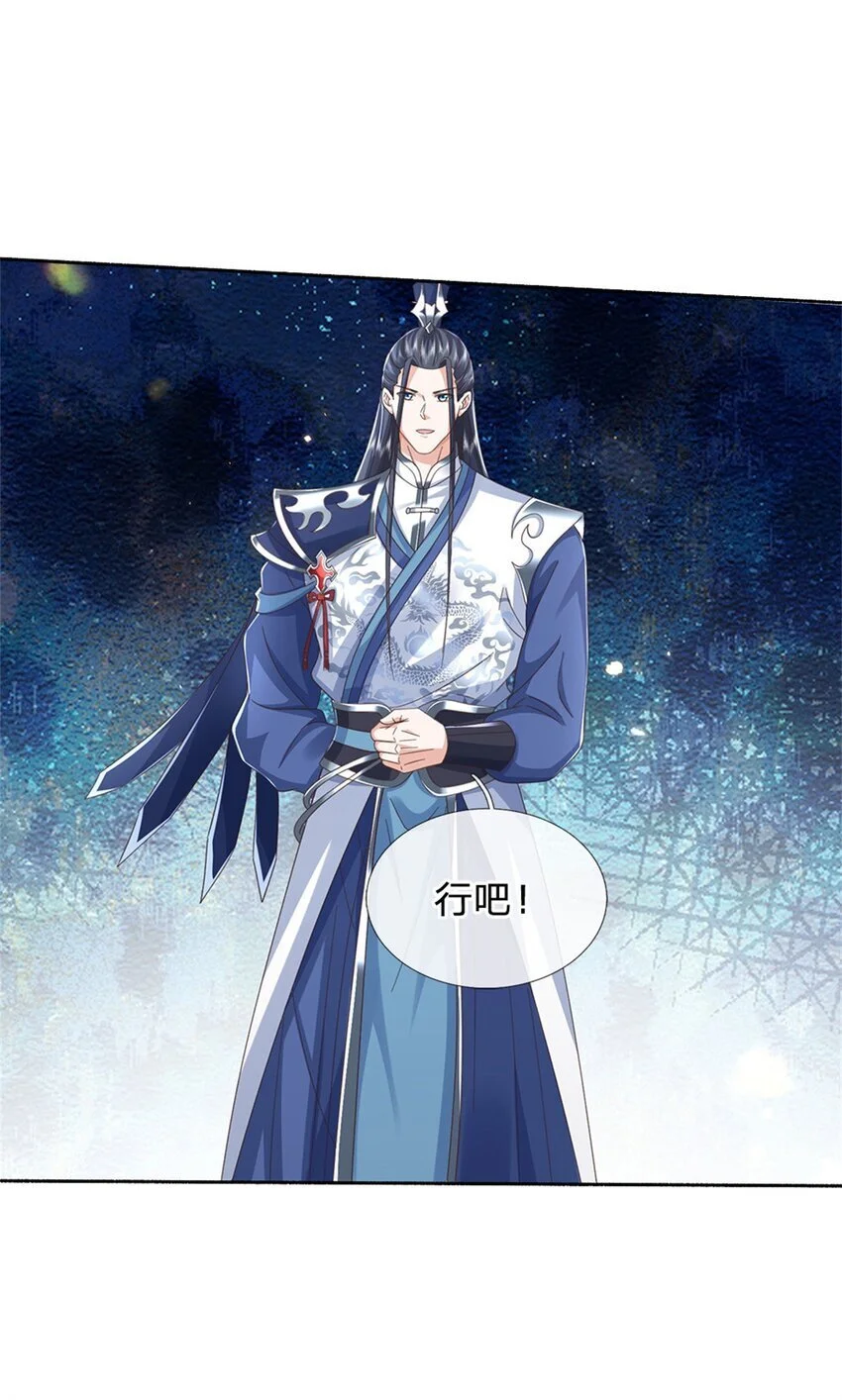 第100话 抱团而战18