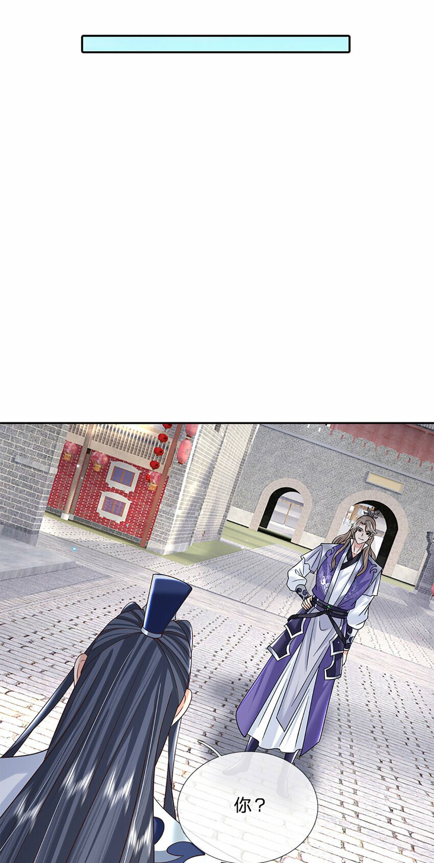 第24话 地级丹药13