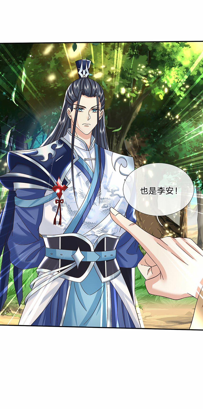 第51话 大战将至27