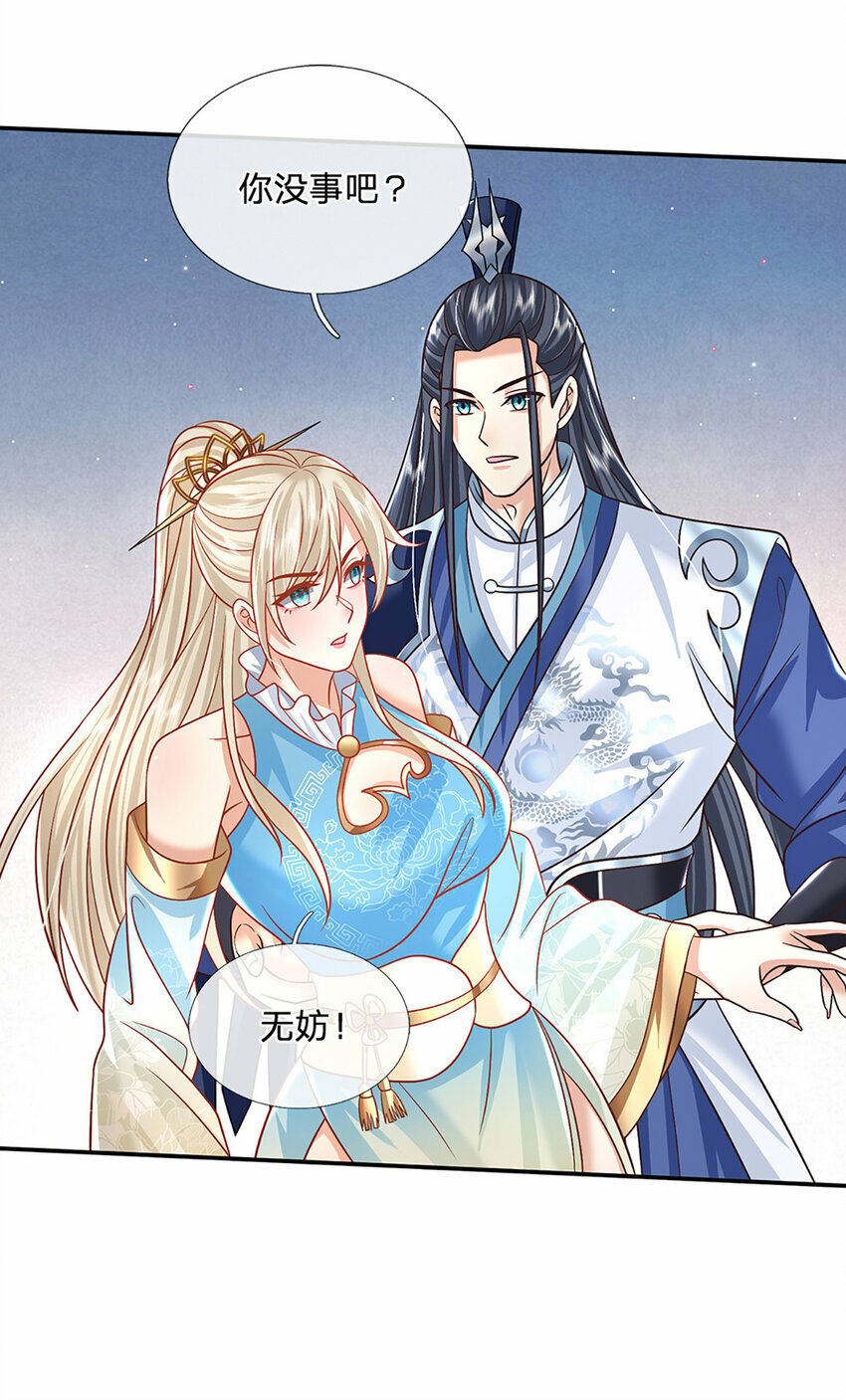 第54话 临阵脱逃6