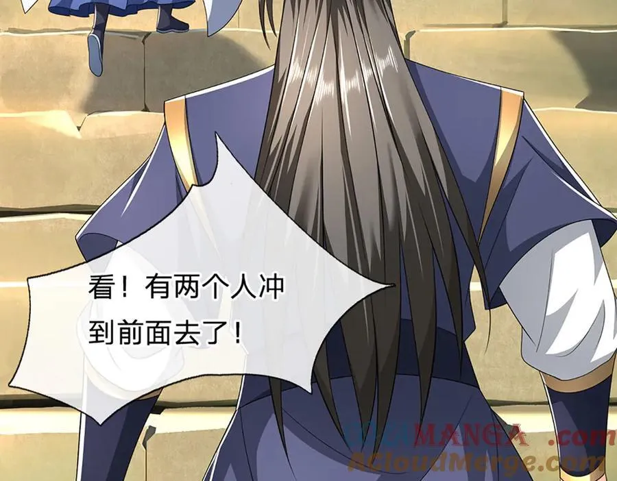 第156话 重力塔较劲24