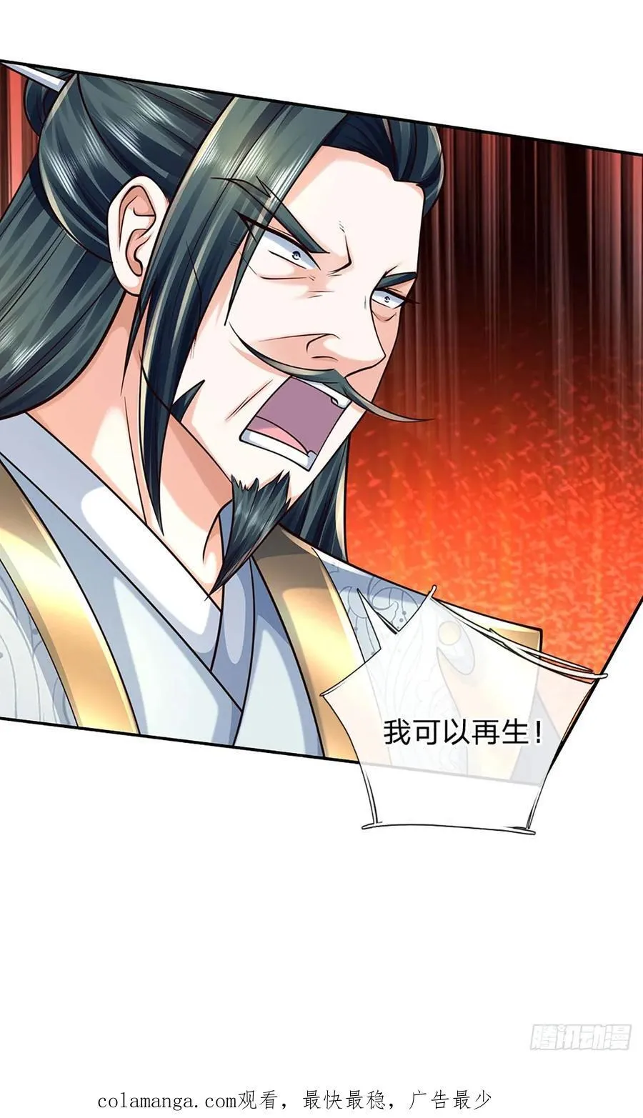 第126话 啊，我被劫持了！27