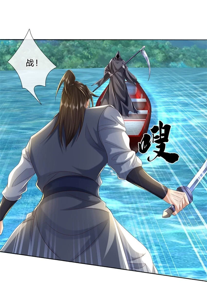 第101话 故意抹黑10