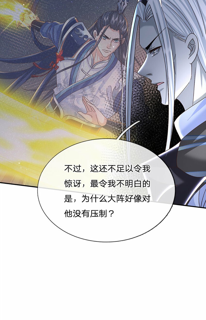 第56话 出乎意料23