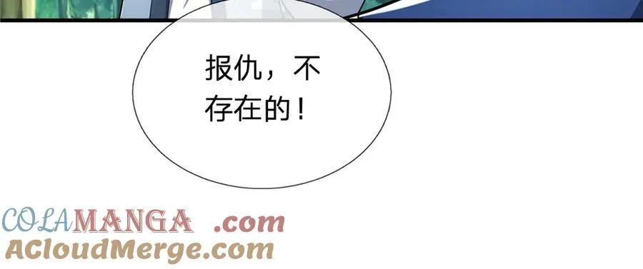 第146话 报仇，不存在的45