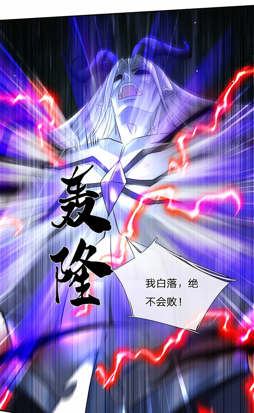 第61话 强行夺舍15