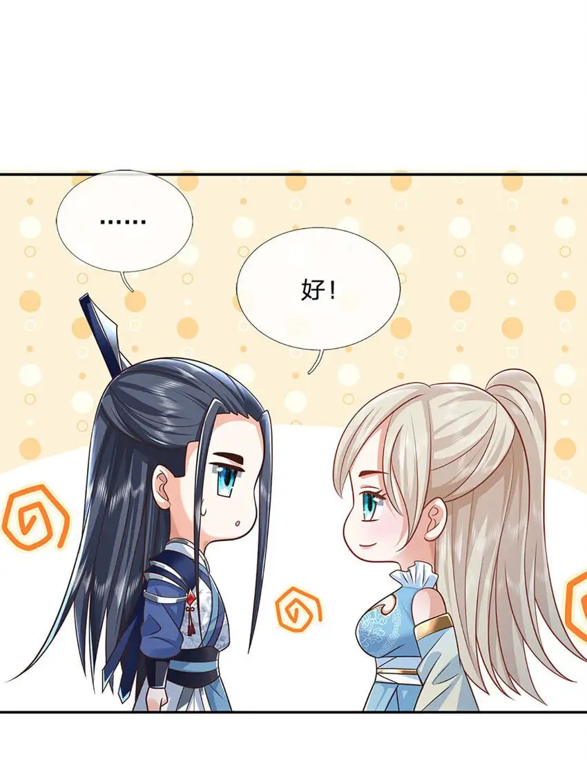 第91话 苟富贵，勿相忘22