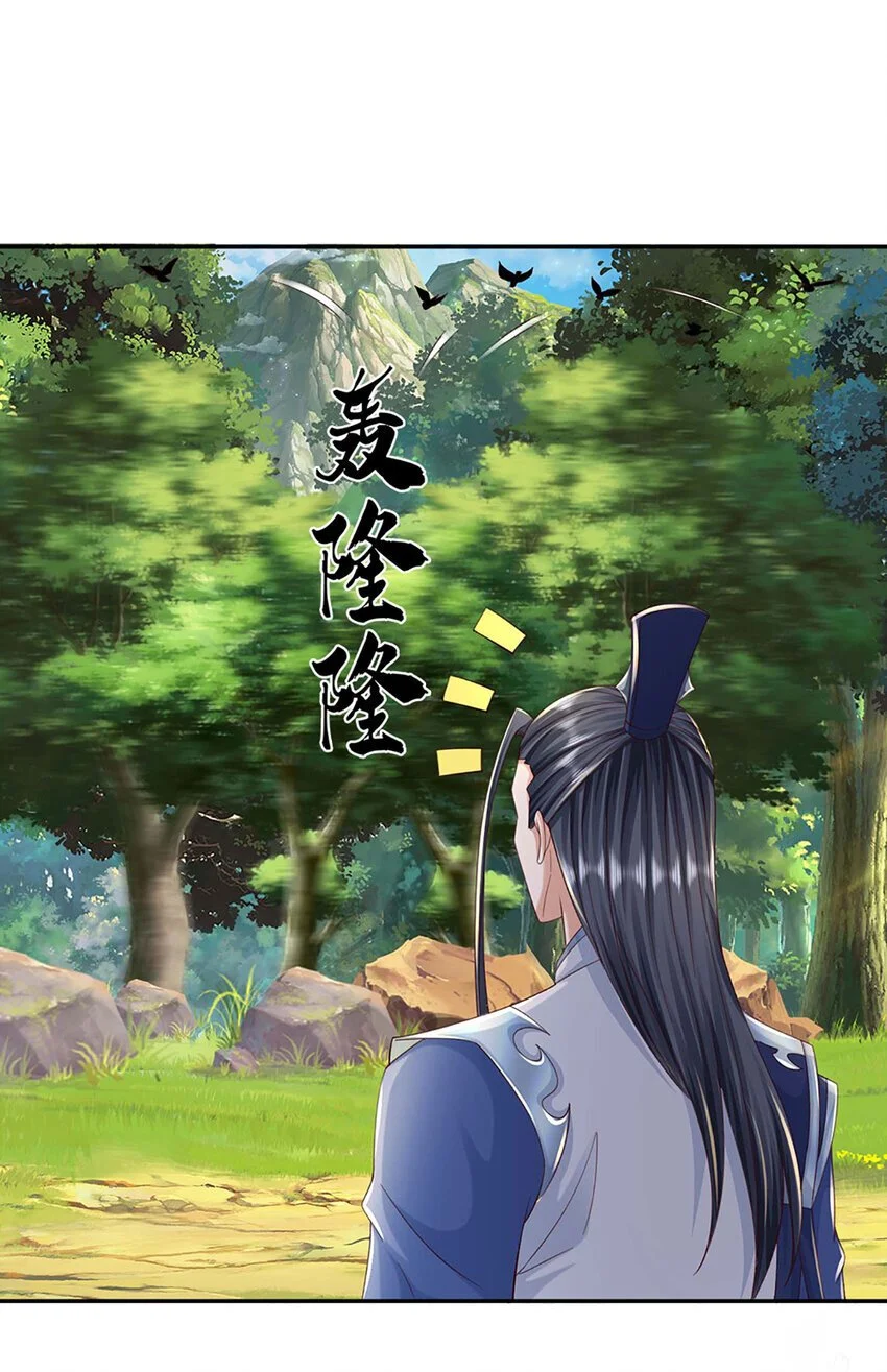 第103话 发现新大陆30