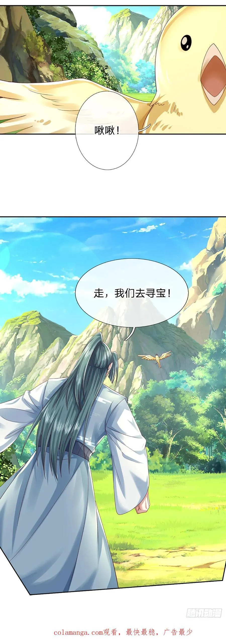 第134话 保护好我自己19