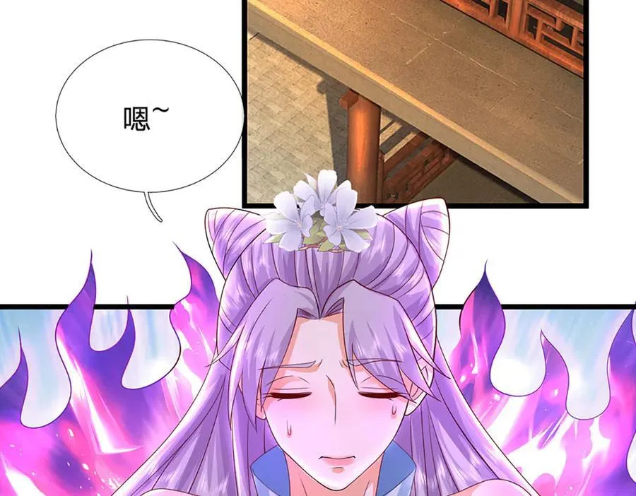 第149话 不知道敲门吗？32