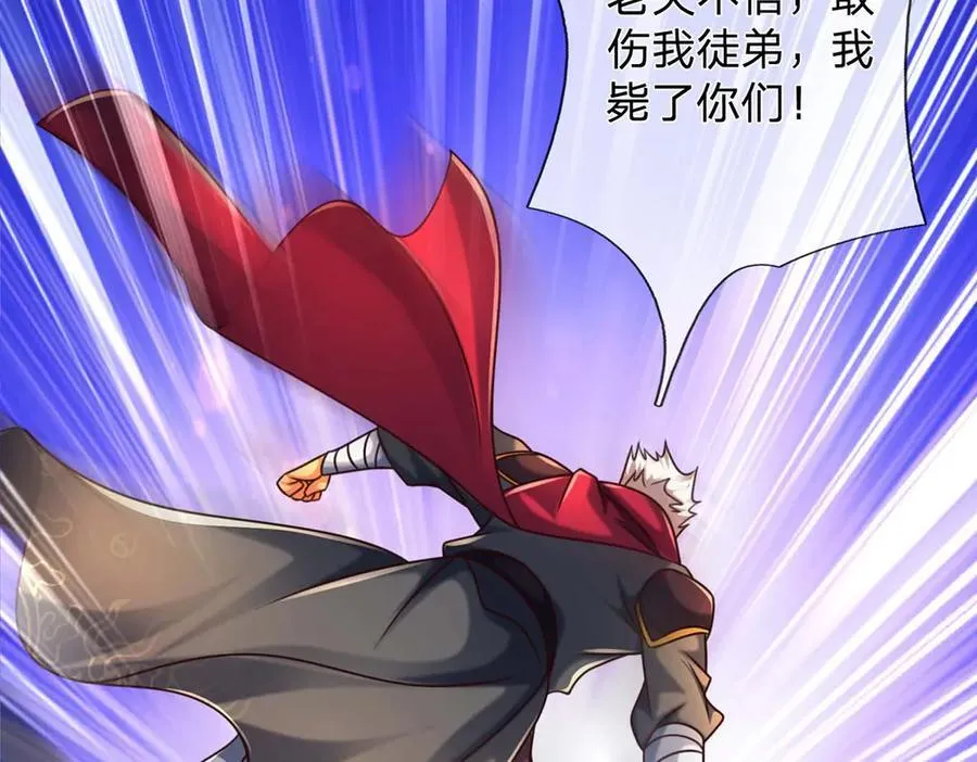 第154话 院间霸凌，颠倒黑白41