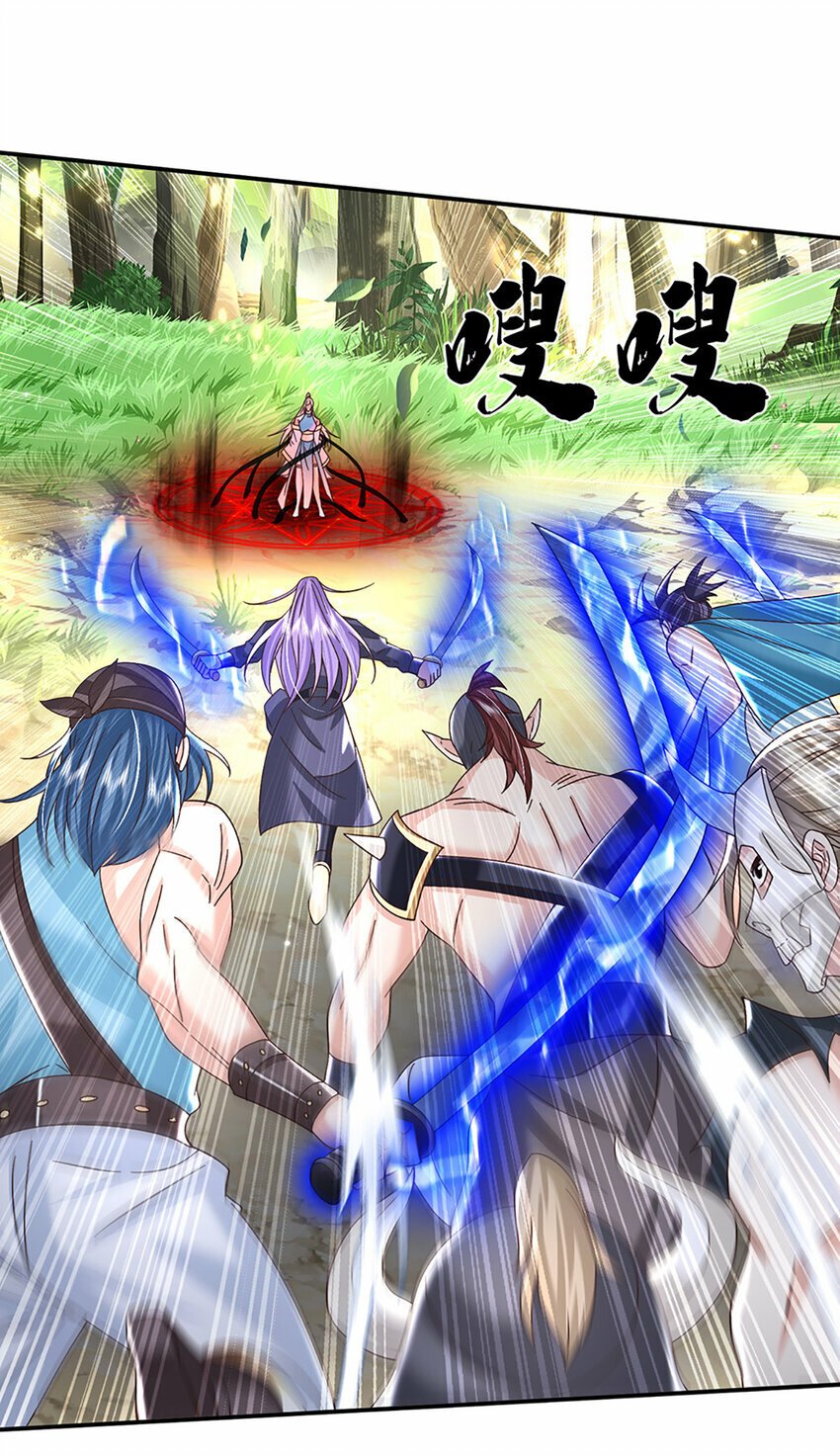 第54话 临阵脱逃19