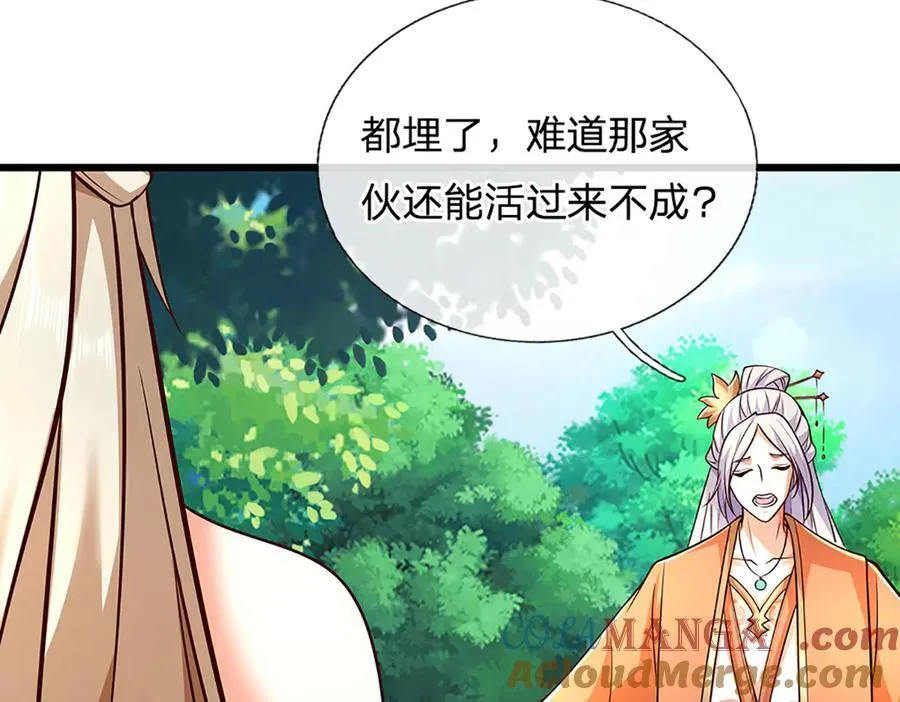 第147话 突破87
