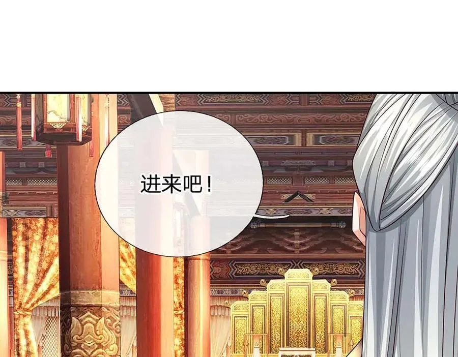 第159话 多嘴16