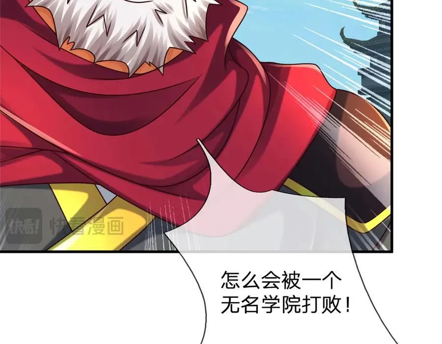 第154话 院间霸凌，颠倒黑白35