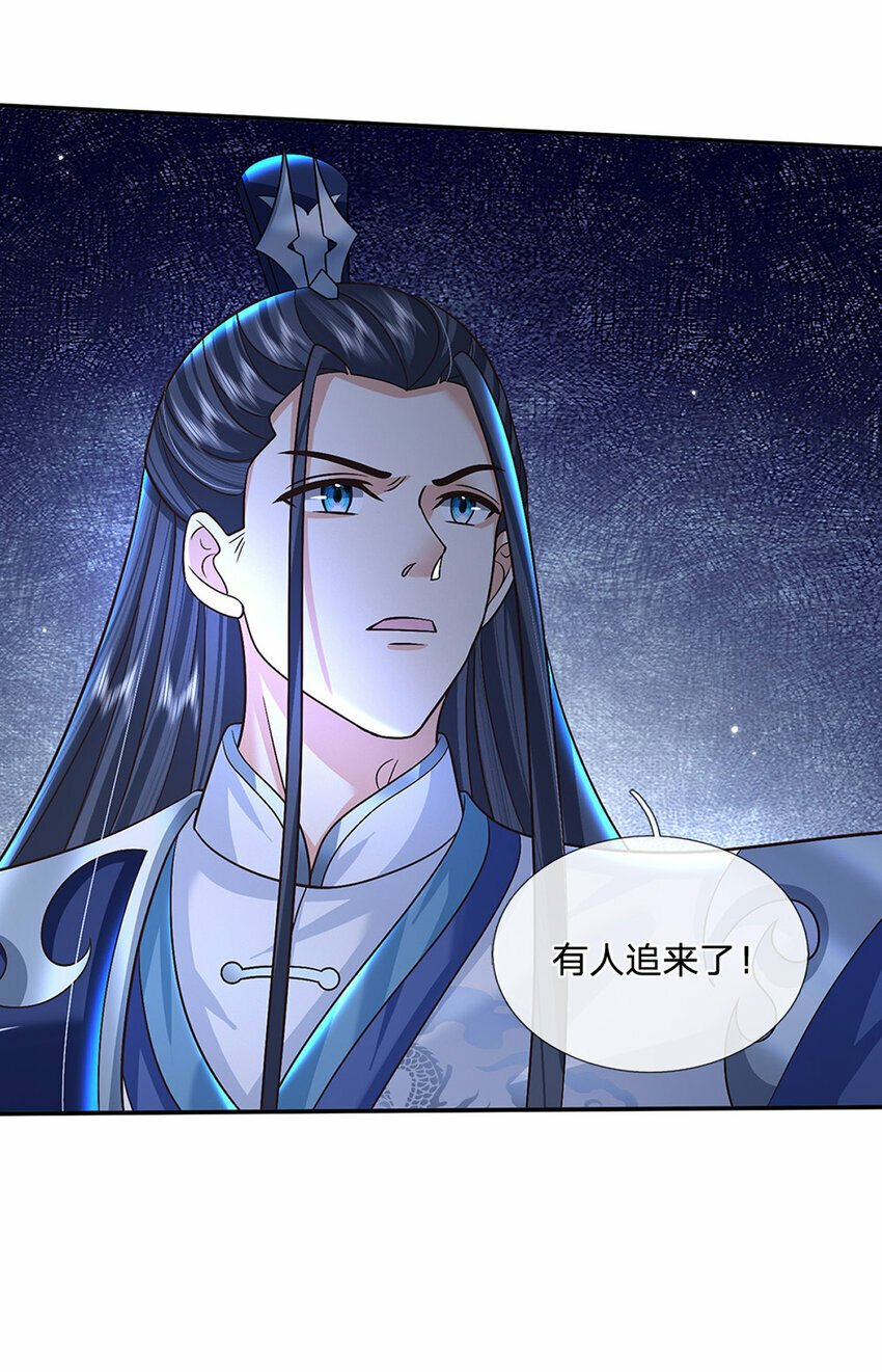 第49话 迎战刀魔16