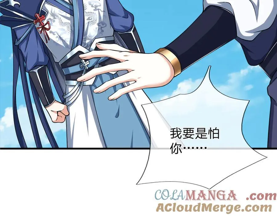 第158话 用不着他的指点60