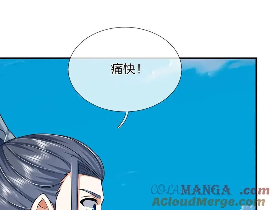 第158话 用不着他的指点78