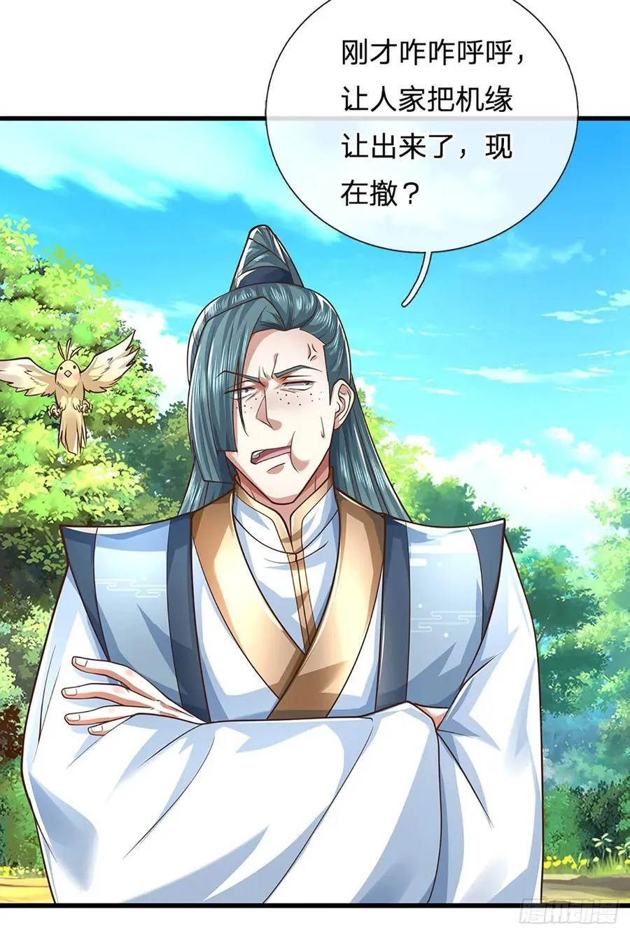第123话 我站真理那头3